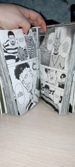 ONE: One-Punch Man 9. Книги 17-18