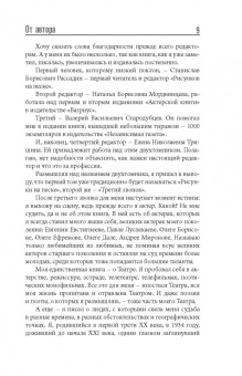 Михаил Козаков: Рисунки на песке