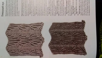 Нэнси Маршант: Бриошь. Энциклопедия узоров. Большое практическое руководство