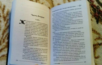 Гай Орловский: Ричард Длинные Руки. Ричард и Великие Маги