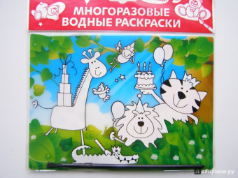Водная раскраска "Джунгли" (AP-4001E)