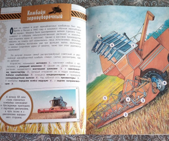 Александр Чукавин: Техника. Как это работает?