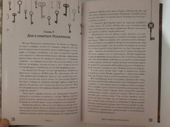 Женя Юркина: Безлюди. Одноглазый дом