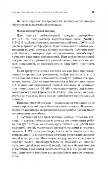 Мамаев, Самусенко: Молочное дело. Учебное пособие для вузов