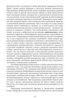 Смирнова, Смирнов, Чагарова: Неврология и психиатрия. Учебное пособие для вузов