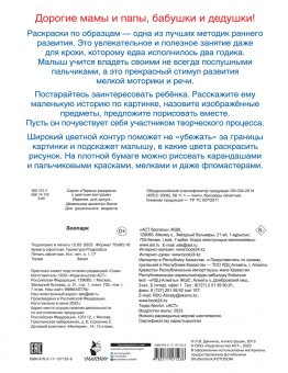 Зоопарк