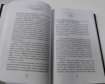 Владислав Гайдукевич: Построй в себе лидера за 10 шагов