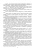 Кузнецов, Тюрин, Семенов: Лошадь. Разведение, содержание, уход, кормление. Учебное пособие для СПО