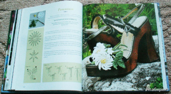 Елена Токарева: Мои цветы. Ткани, ленты, фетр, вязание, валяние