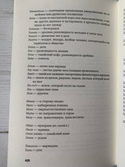 Уошбёрн Стронг: Акулы во дни спасателей