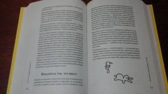 Пол Линдли: Победители. Хочешь быть успешным - мысли, как ребенок