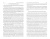 Курбанов, Богданов, Зульфугарзаде: Жилищное право. Учебник