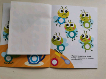 Е. Никитина: Наклейки-кружочки. Выпуск 12