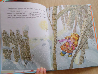 Софья Прокофьева: Не буду просить прощения