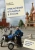 Стефано Медведич: Приключения итальянца в России, или 25 497 км в компании "Веспы"