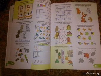 Е. Литвинова: 1000 заданий. 3-4 года