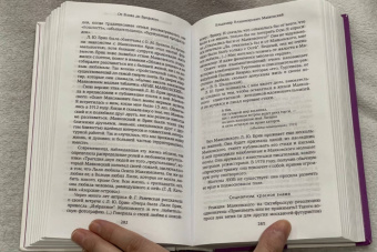 Игорь Сухих: Русская литература для всех. От Блока до Бродского. Классное чтение!