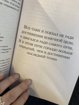 Алексей Абанин: На электричках до Байкала. Колоритные попутчики, душевные разговоры и 5000 км за 13 дней