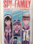Тацуя Эндо: Spy*Family. Семья шпиона. Том 8