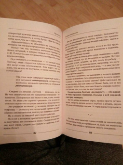 Федор Углов: Сердце хирурга. Дополненное издание