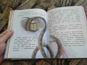 Приключения Синдбада-морехода