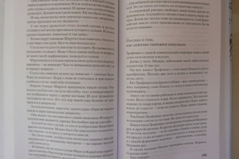 Михаил Зощенко: Собрание сочинений в 3-х томах. Том 2. Голубая книга