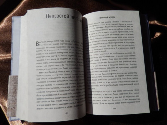 Уилл Швальбе: Книжный клуб конца жизни