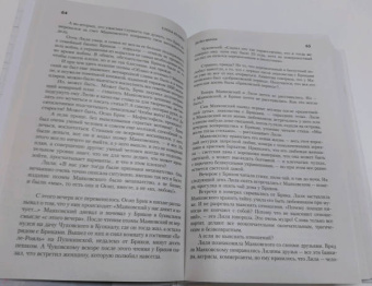 Елена Колина: Моя подруга Лиля