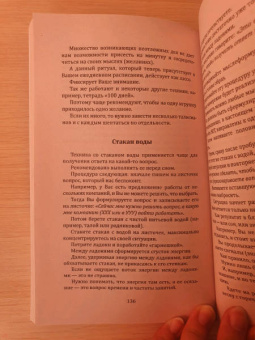 Евгений Матвеев: Мечты сбываются. Самое подробное руководство по исполнению желаний