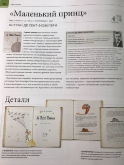 Отец, Кассен, Блэк: Книги, изменившие историю