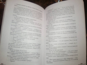 Монс Каллентофт: Смотри, я падаю