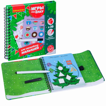 Компактные развивающие игры под ёлку "Для смышлёных малышей" (ВВ4533)