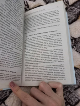 Эльмира Батаева: Влюбись в себя и свою жизнь без остатка!