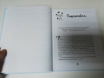 Гретхен Рубин: Счастлива дома. Семья, близость, гармония