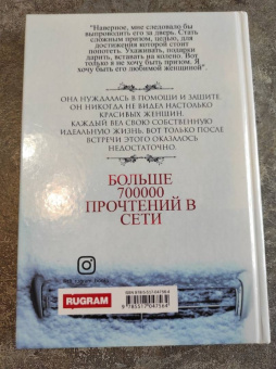 Ольга Вечная: Стыдно не будет