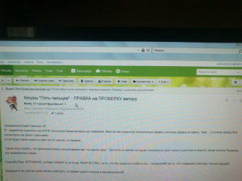 Юрий Лузин: Кекуры "Пять пальцев"