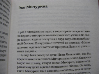 Лев Рубинштейн: Время политики