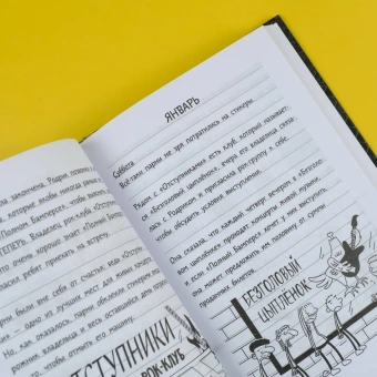 Кинни Джефф: Дневник слабака-17. Полный Бамперс