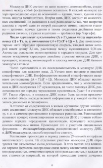 Лебедько, Катмаков, Бушов: Биотехнология в животноводстве. Учебник