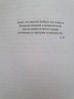Александр Куприн: Гранатовый браслет. Поединок. Олеся