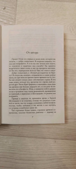 Дженни Колган: Летний ресторанчик на берегу