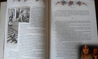 Испанские сказки