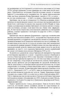 Аджемоглу, Робинсон: Экономические истоки диктатуры и демократии