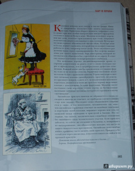 Елена Лаврентьева: Лондон. Впечатления русских путешественников в фотографиях и воспоминаниях конца XIX-начала XX века