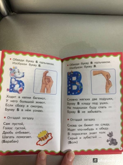 Ольга Новиковская: 100 игр для развития мелкой моторики