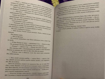 Ти Ньюман: Падение