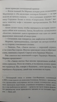 Квентин Тарантино: Однажды в Голливуде