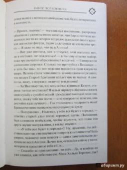 Артур Дойл: Шерлок Холмс и не только. Сборник