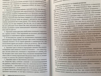 Максим Малявин: Психиатрия для самоваров и чайников