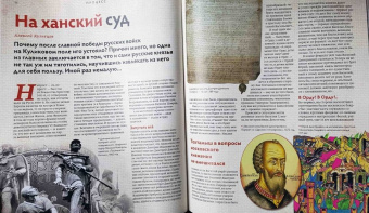 Дилетант. 2021. № 061 январь